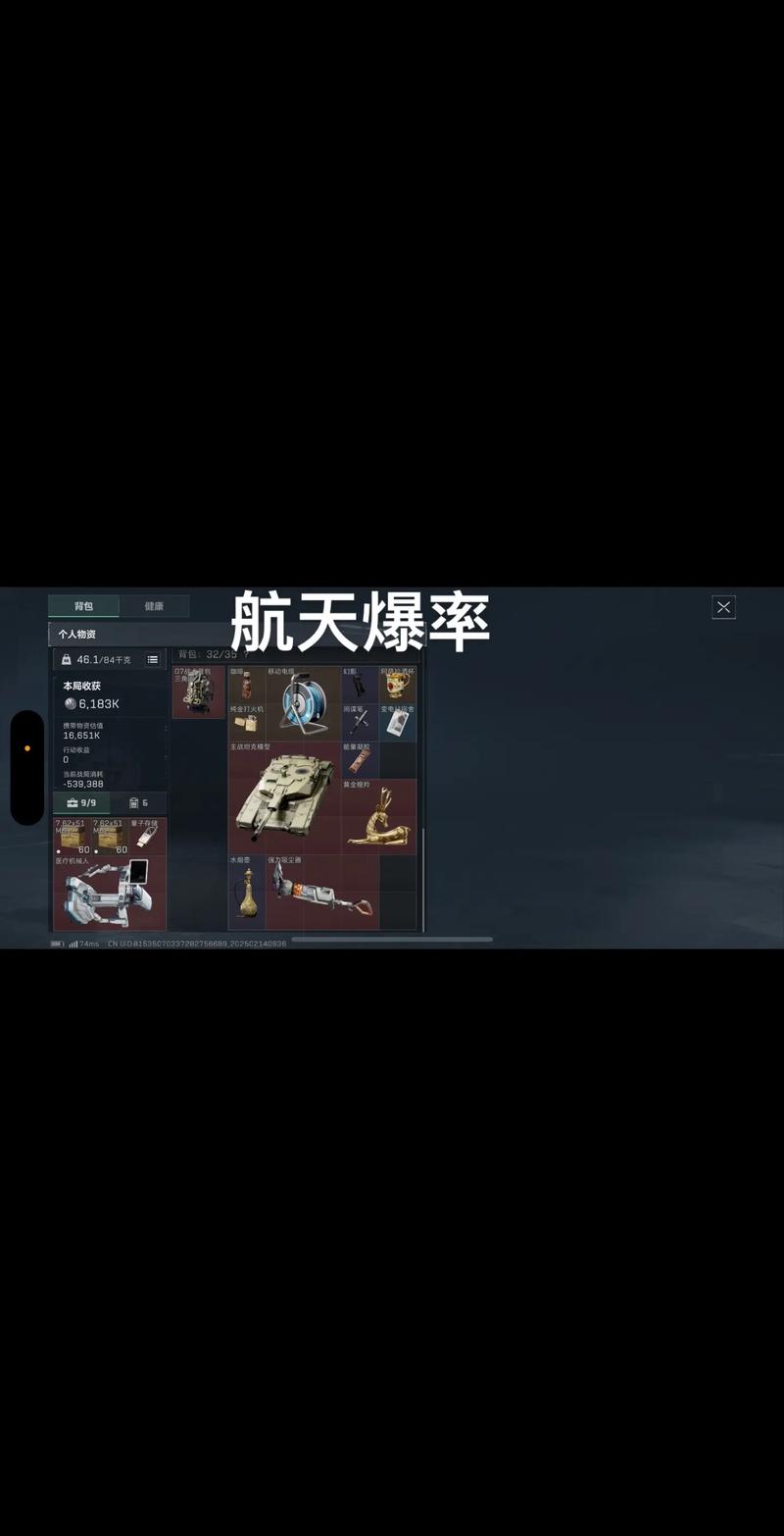 属于俱乐部