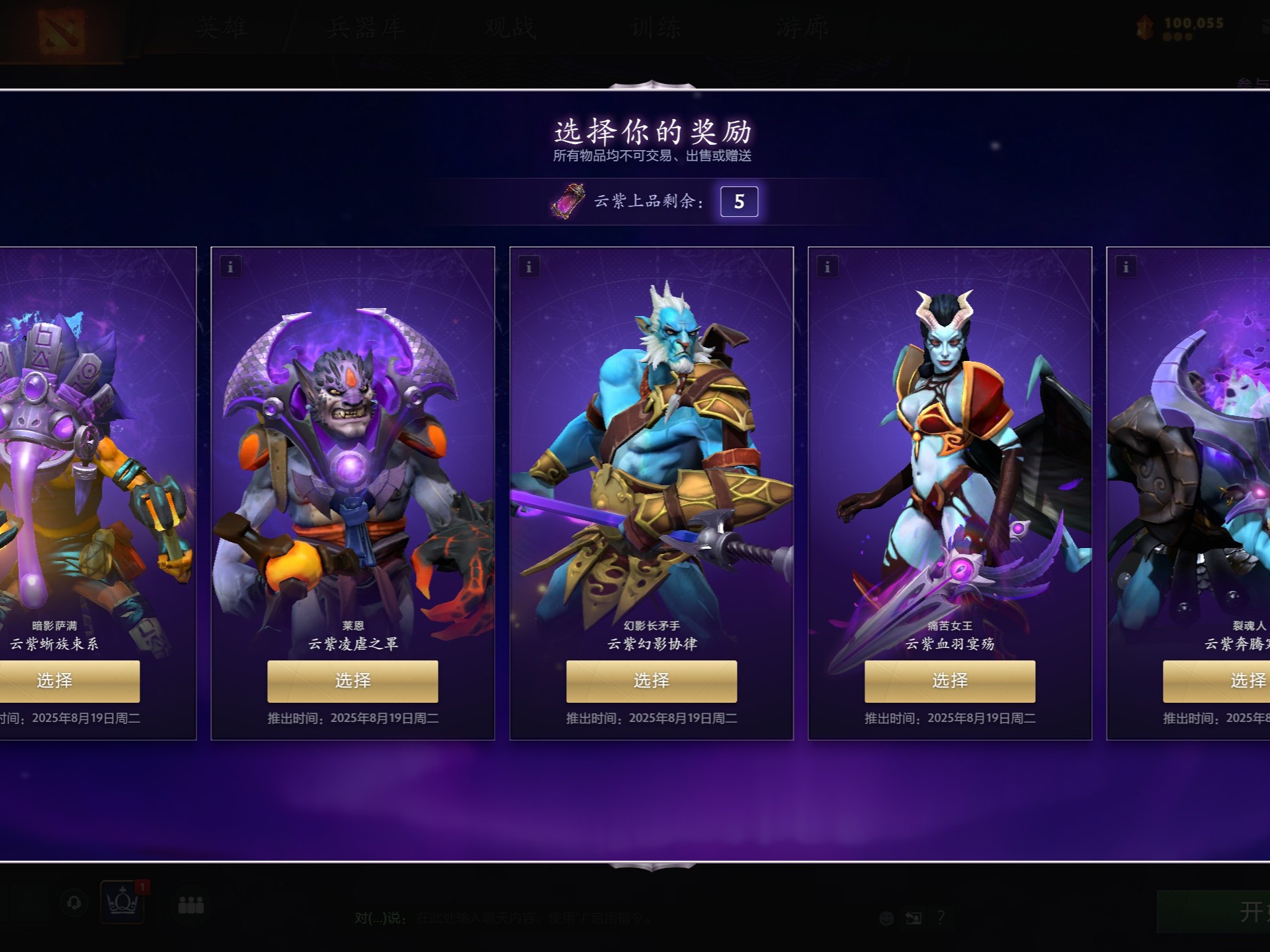 深度和球队 深度和球队