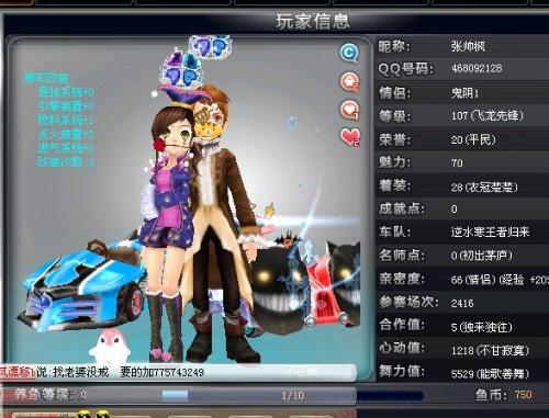 为多个展演 为多个展演