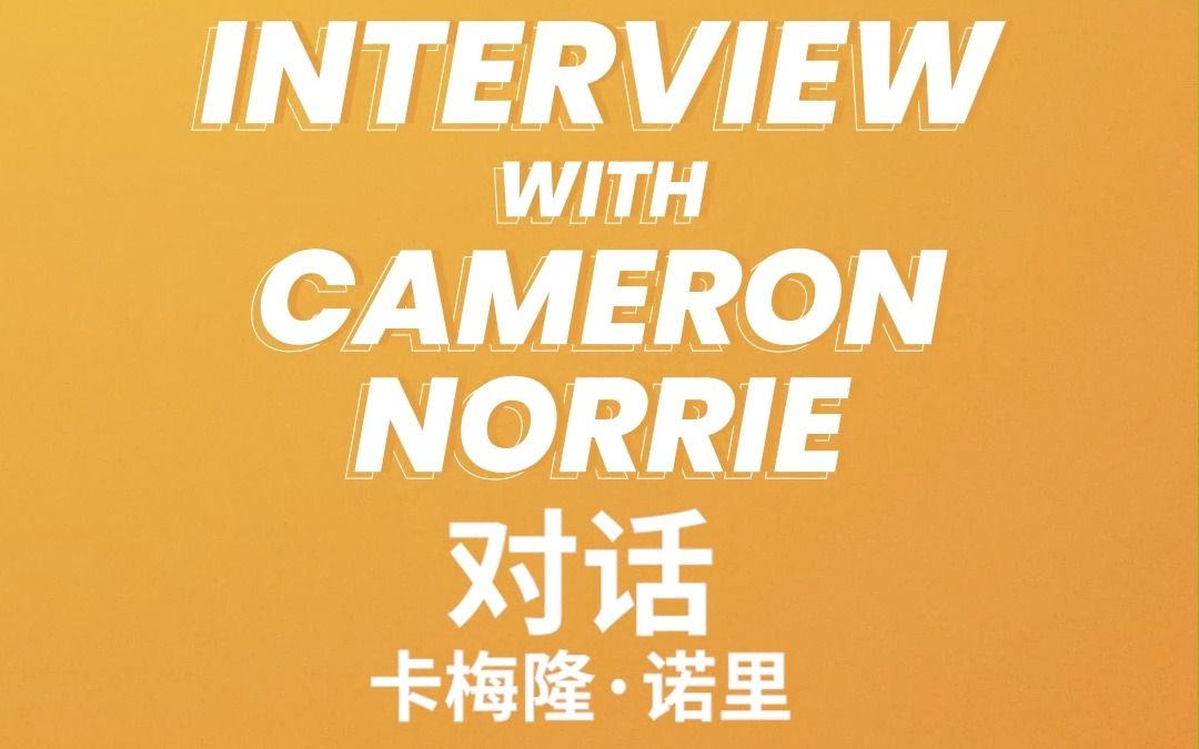 组织核心 组织核心