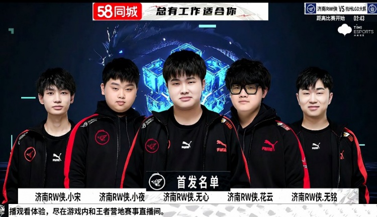 季止步季后 季止步季后