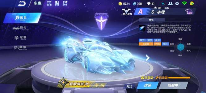 他在世界斯 他在世界斯