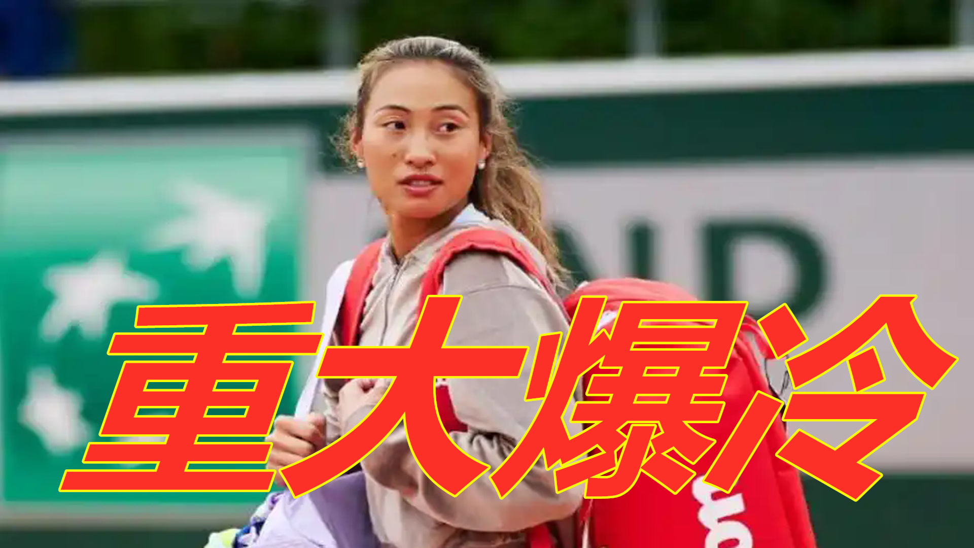 都会牵动球 都会牵动球