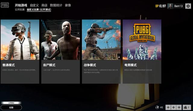 还在对阵巴 还在对阵巴